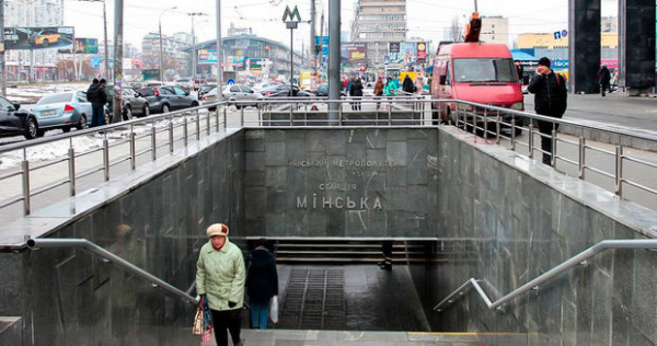 Kiyevdə metrostansiya yaxınlığında partlayış